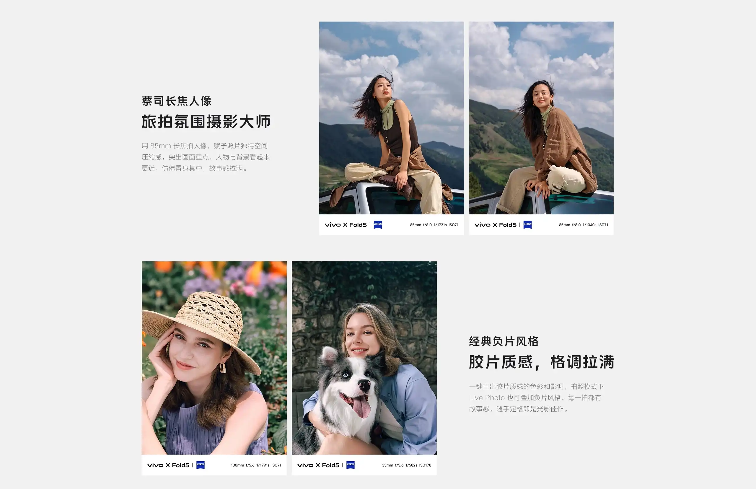 图片[18]-vivo X Fold5-西风网络安全