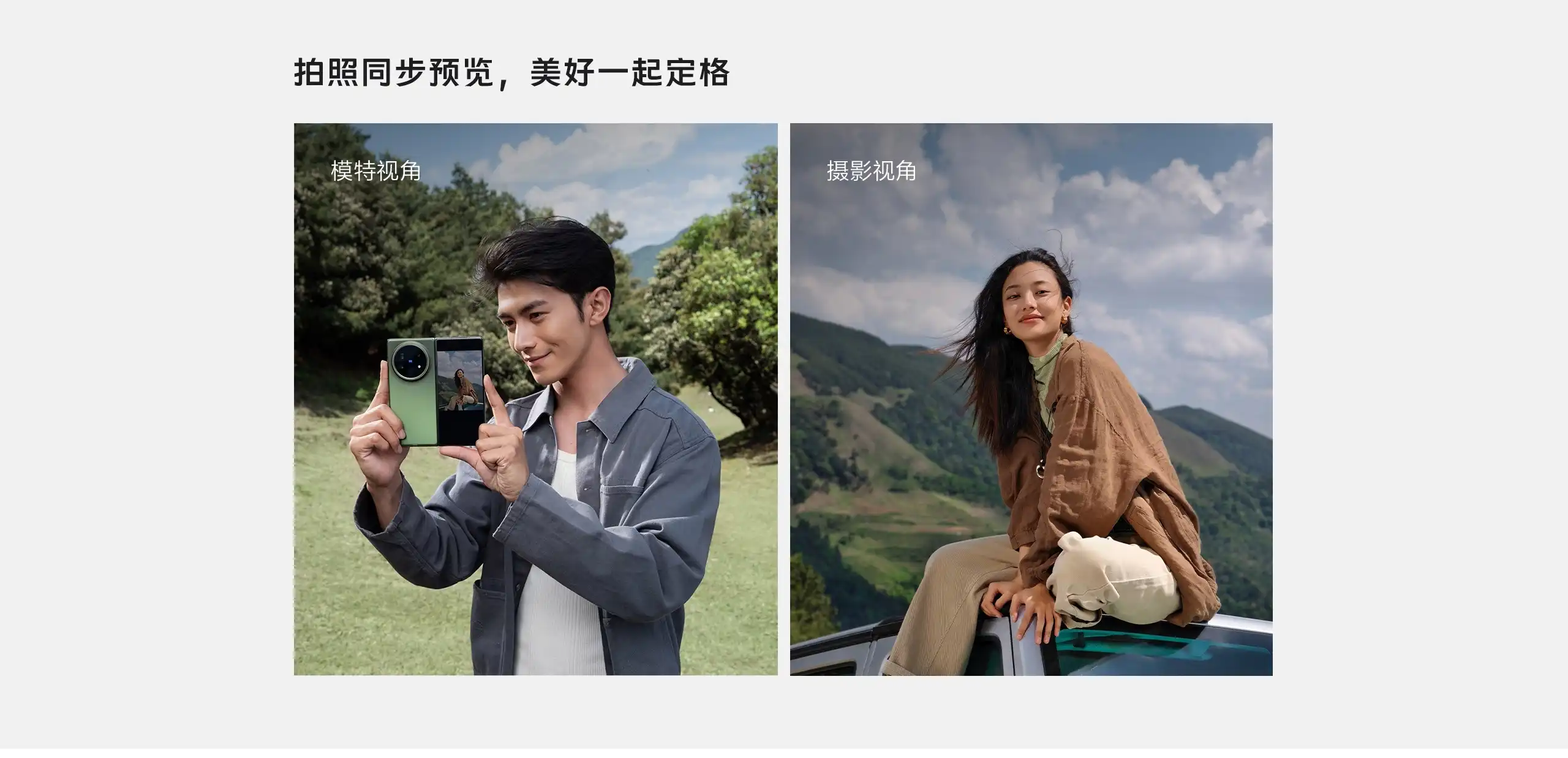 图片[19]-vivo X Fold5-西风网络安全