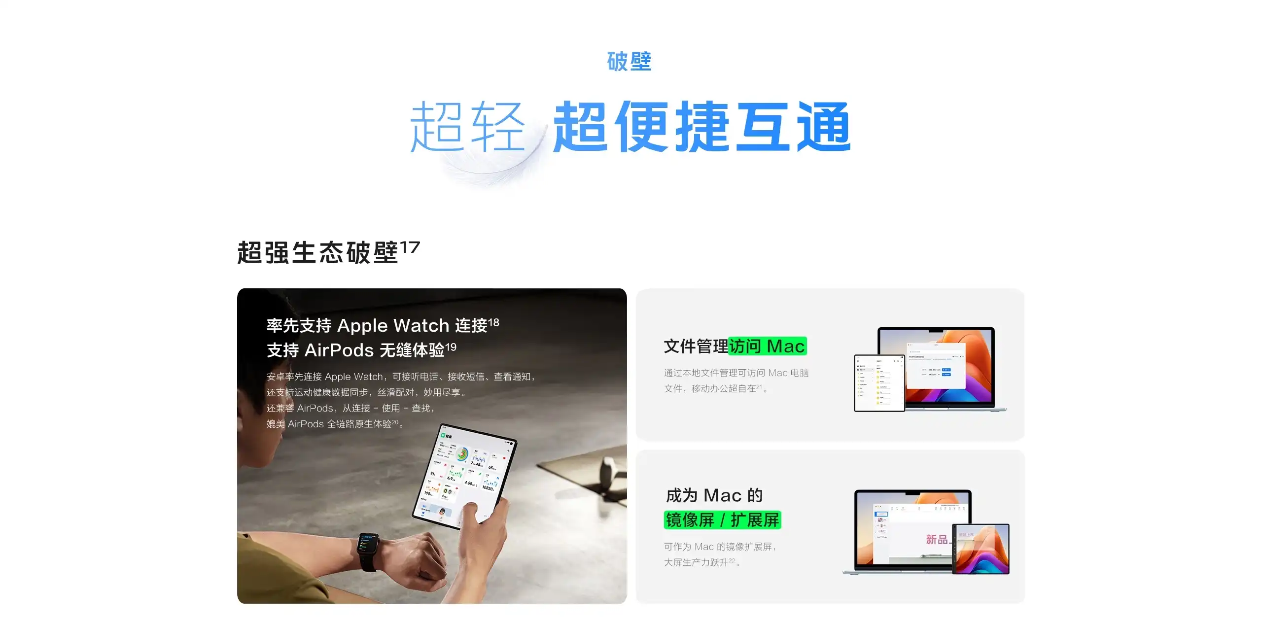 图片[20]-vivo X Fold5-西风网络安全