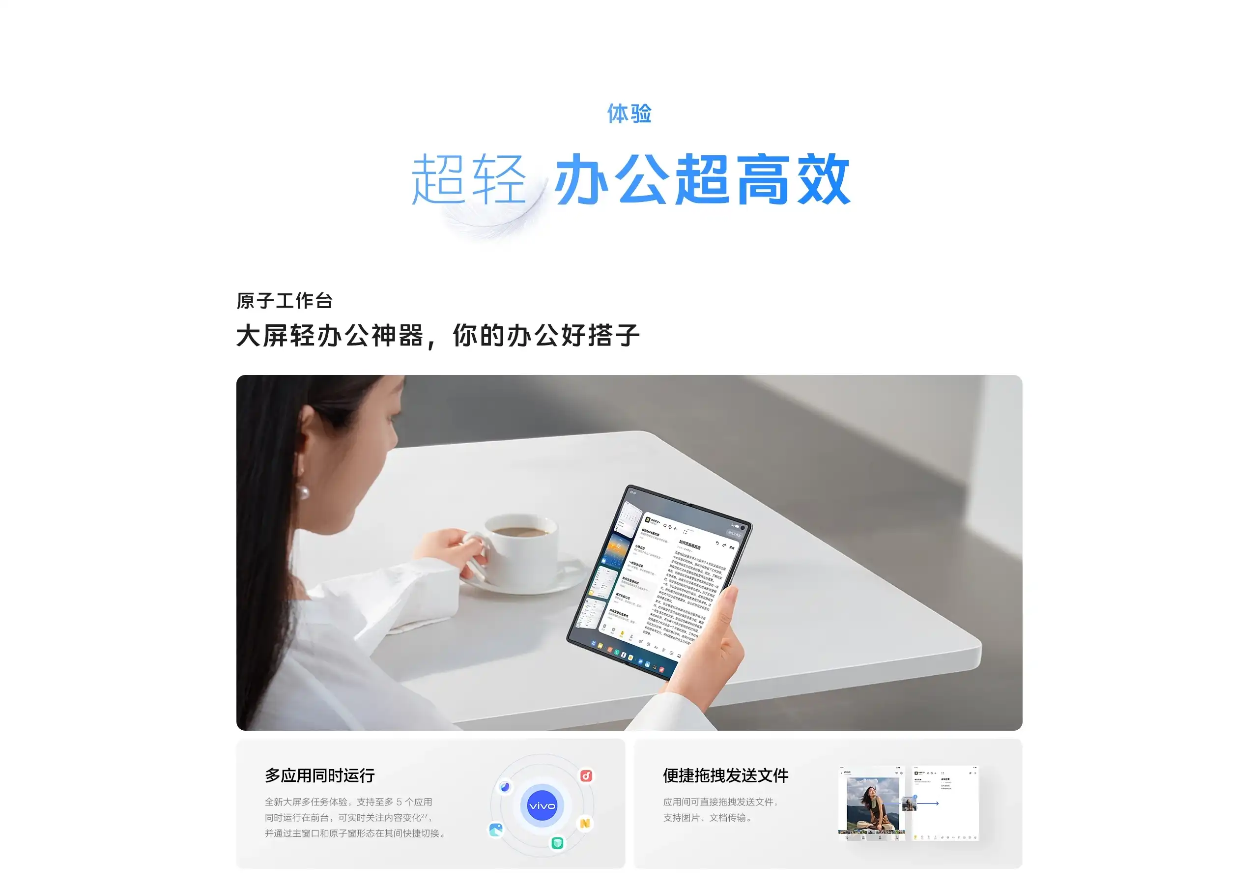 图片[22]-vivo X Fold5-西风网络安全