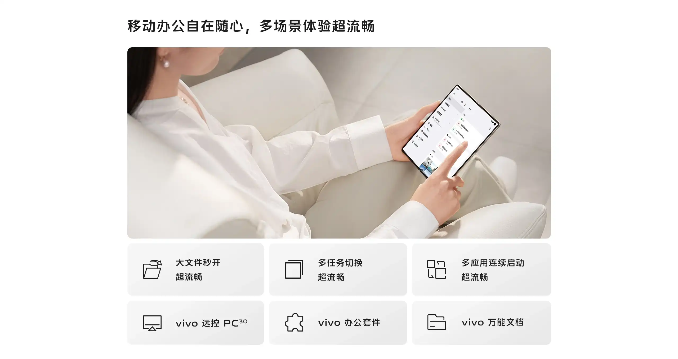 图片[24]-vivo X Fold5-西风网络安全