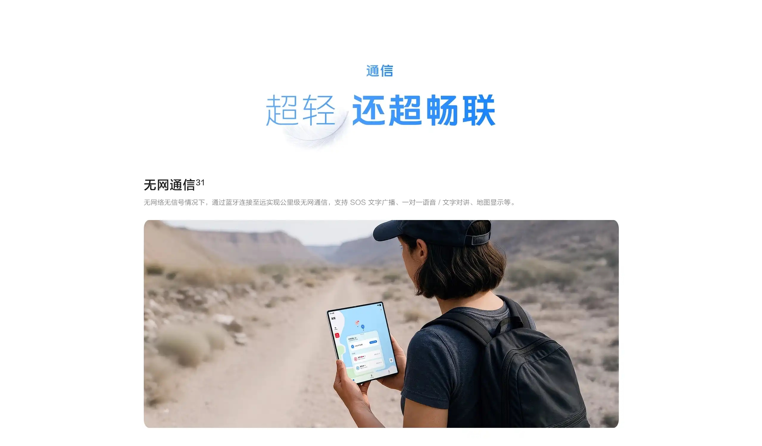 图片[25]-vivo X Fold5-西风网络安全