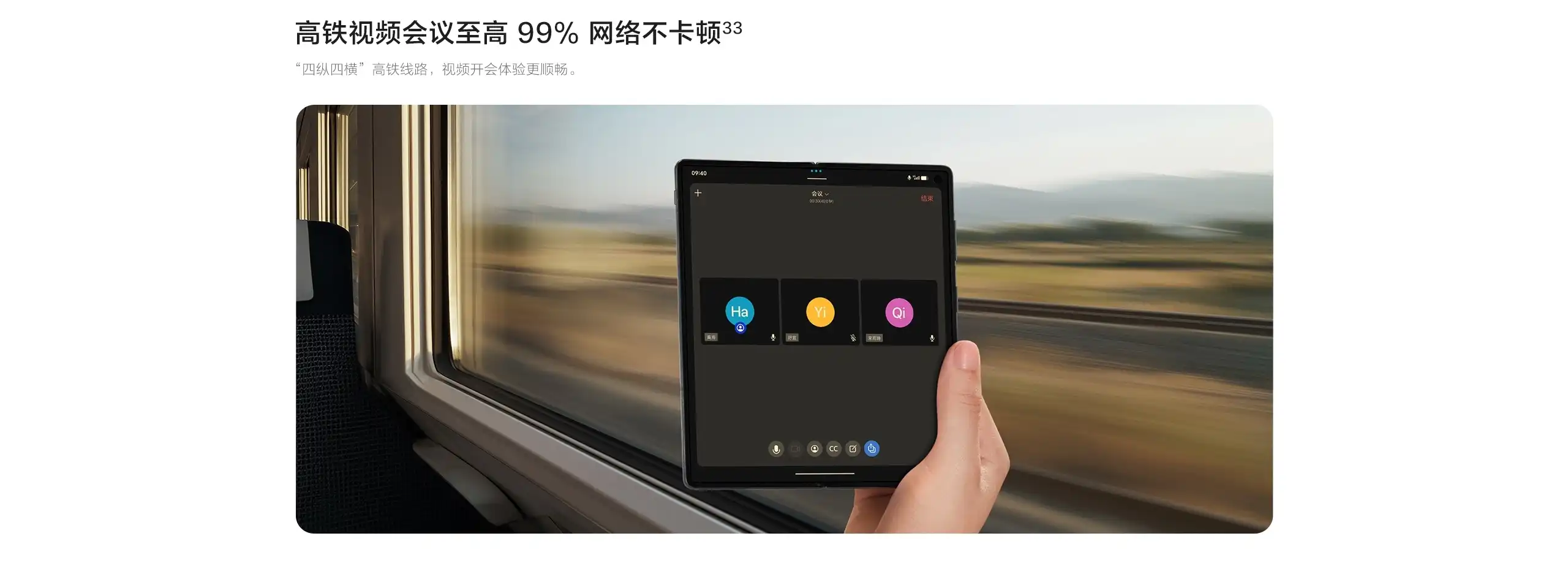 图片[28]-vivo X Fold5-西风网络安全