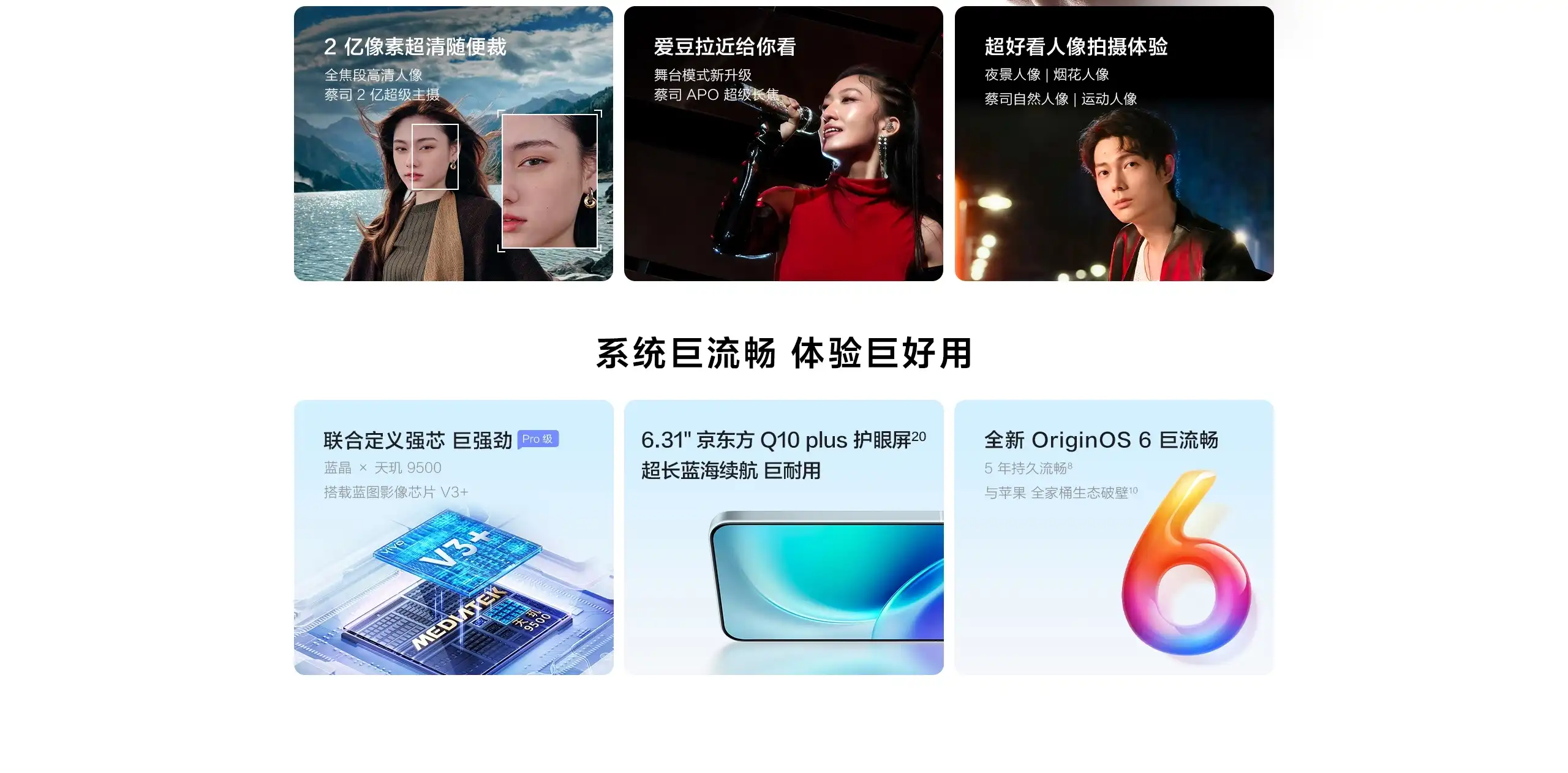 图片[2]-vivo X300-西风网络安全