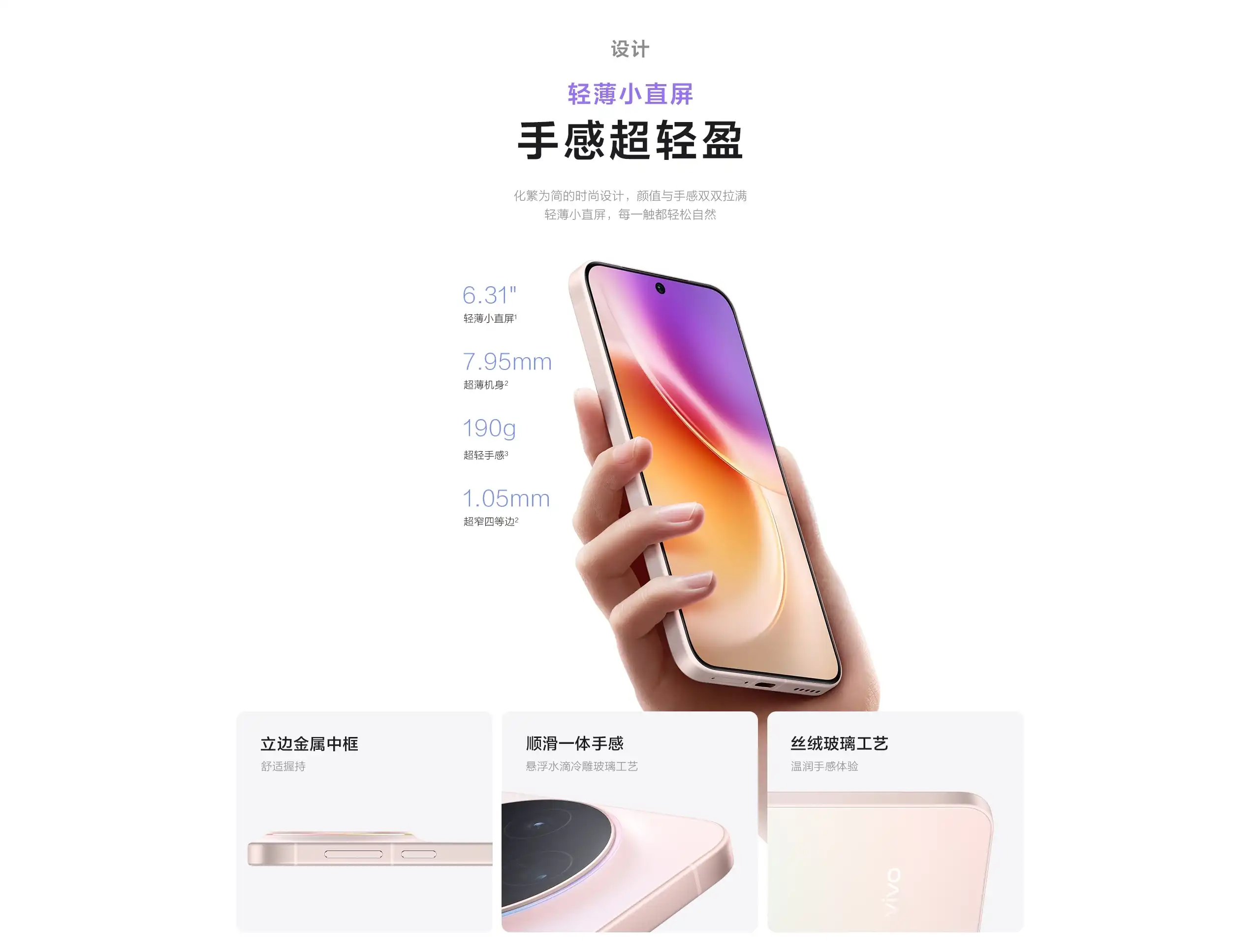 图片[3]-vivo X300-西风网络安全