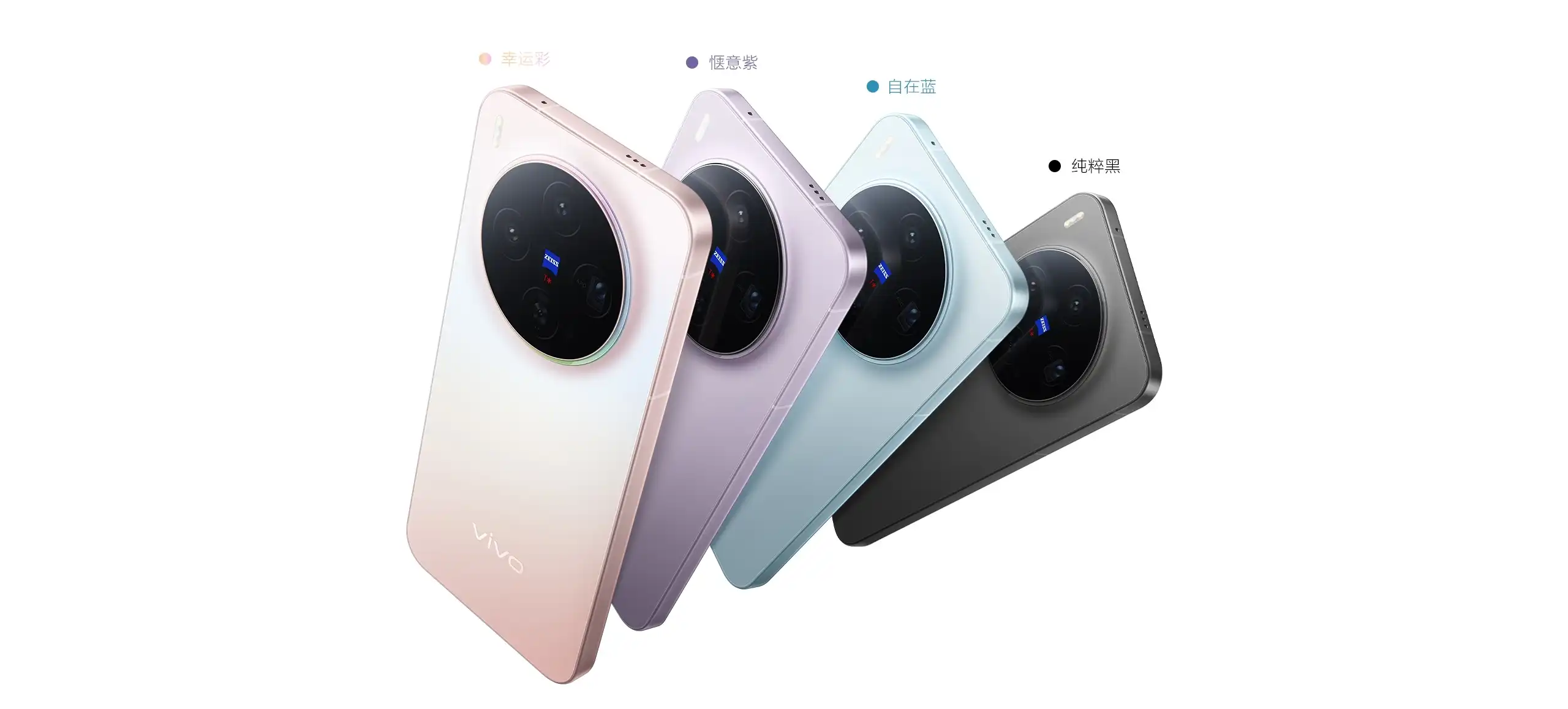 图片[4]-vivo X300-西风网络安全