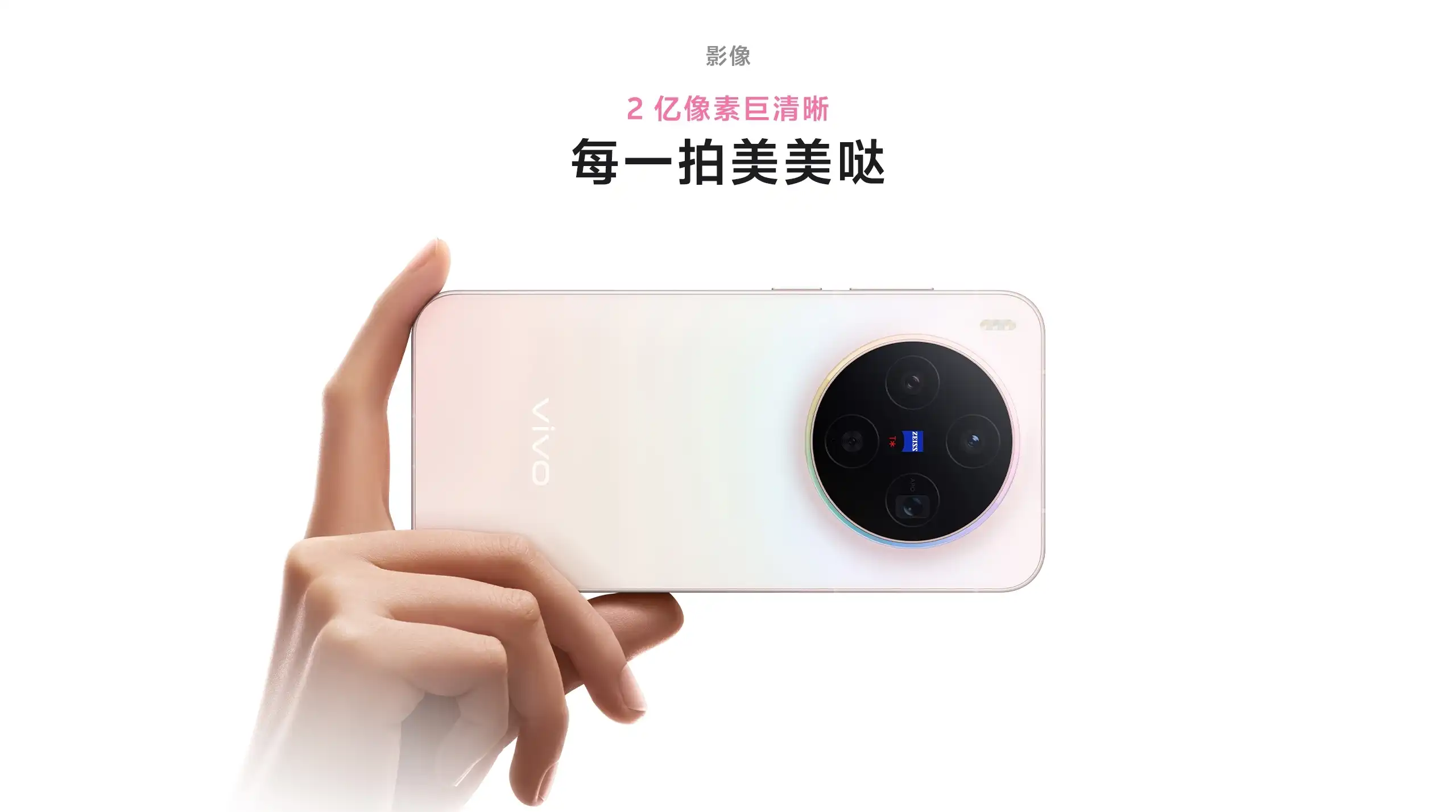 图片[5]-vivo X300-西风网络安全