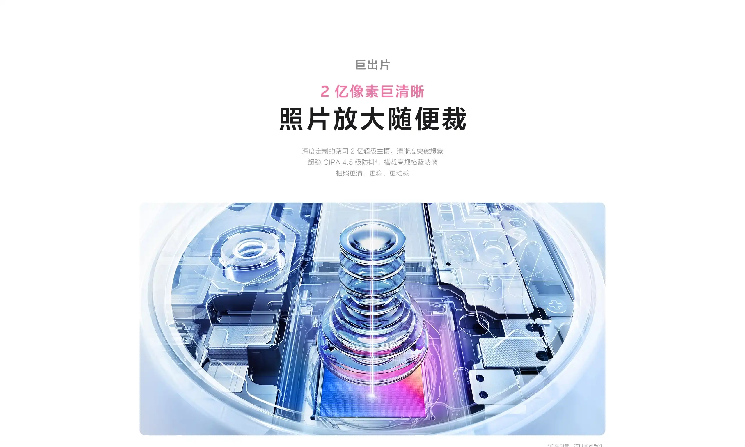 图片[7]-vivo X300-西风网络安全