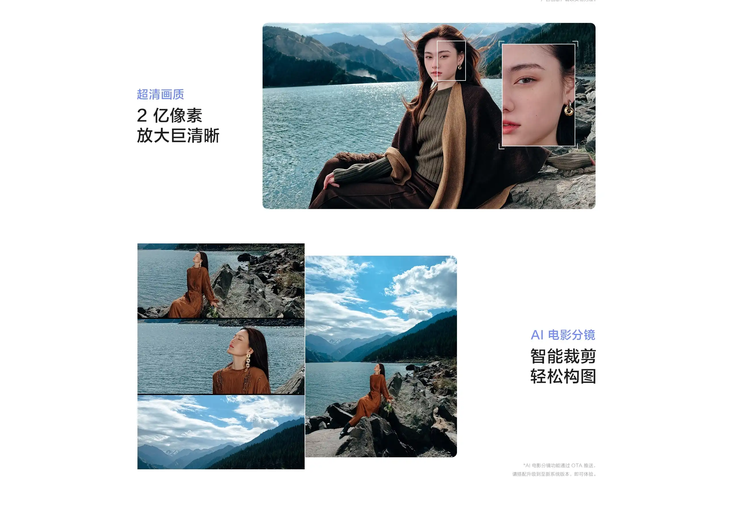 图片[8]-vivo X300-西风网络安全