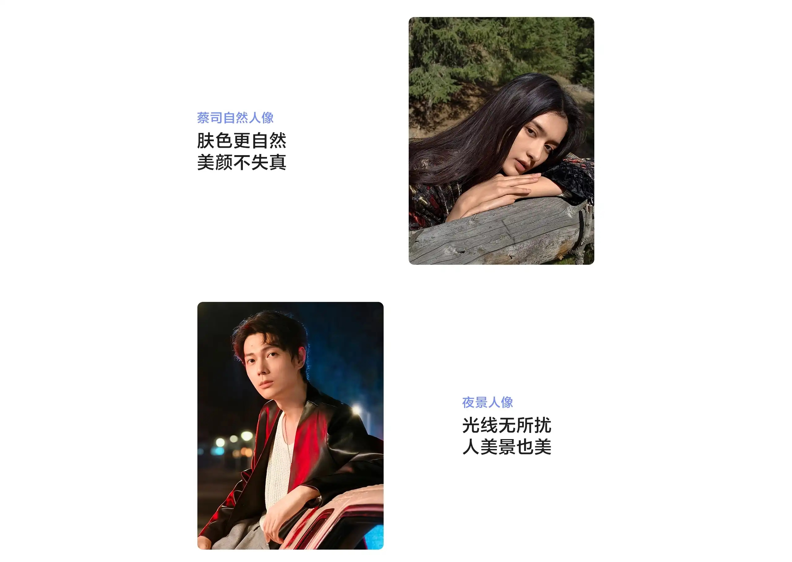 图片[10]-vivo X300-西风网络安全