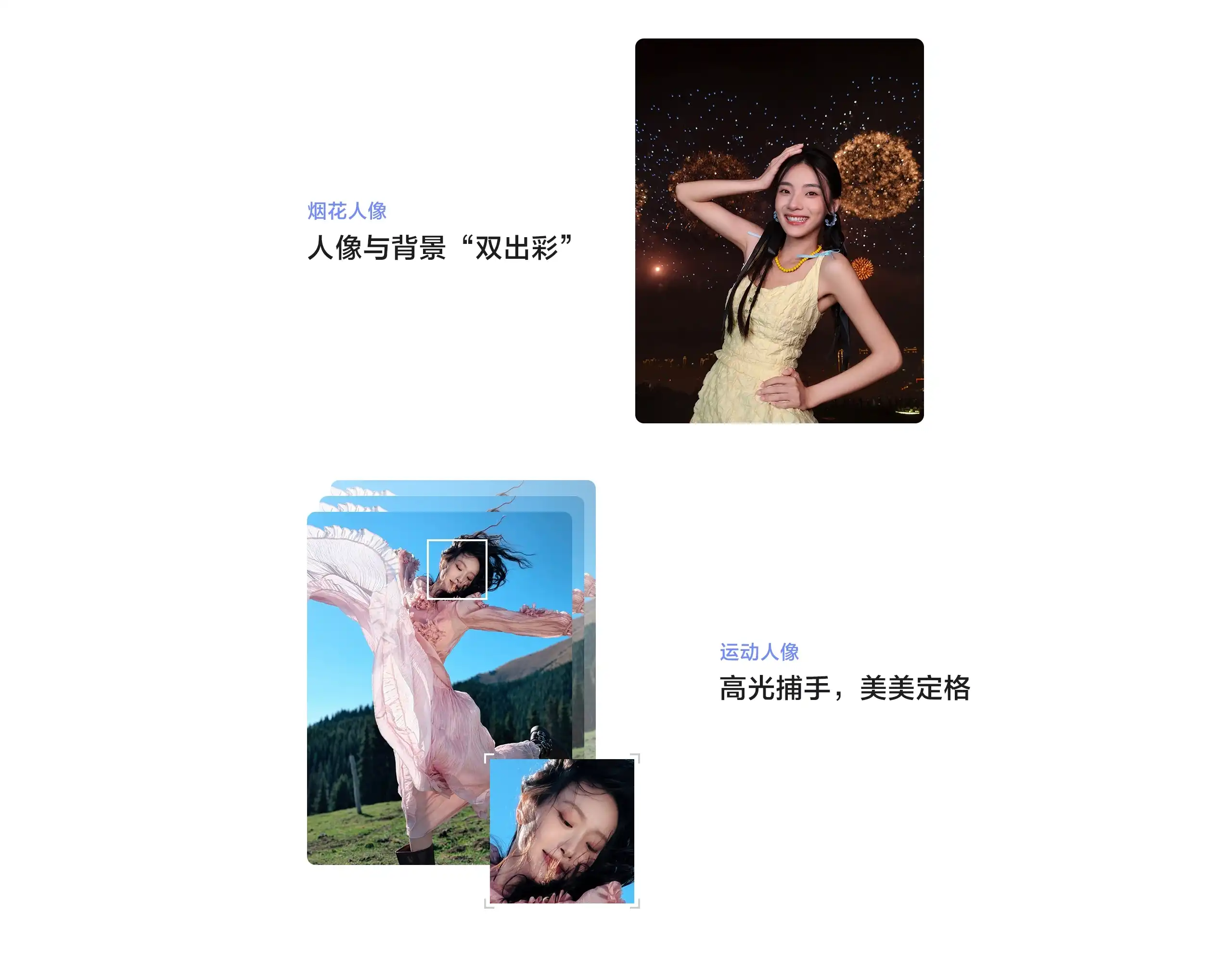 图片[11]-vivo X300-西风网络安全