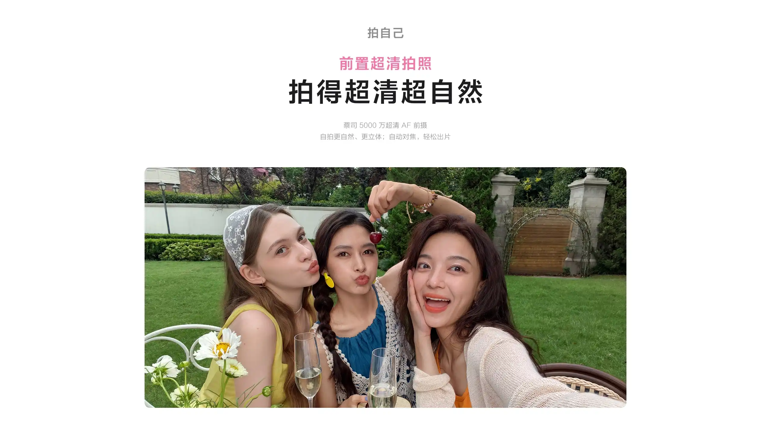 图片[14]-vivo X300-西风网络安全