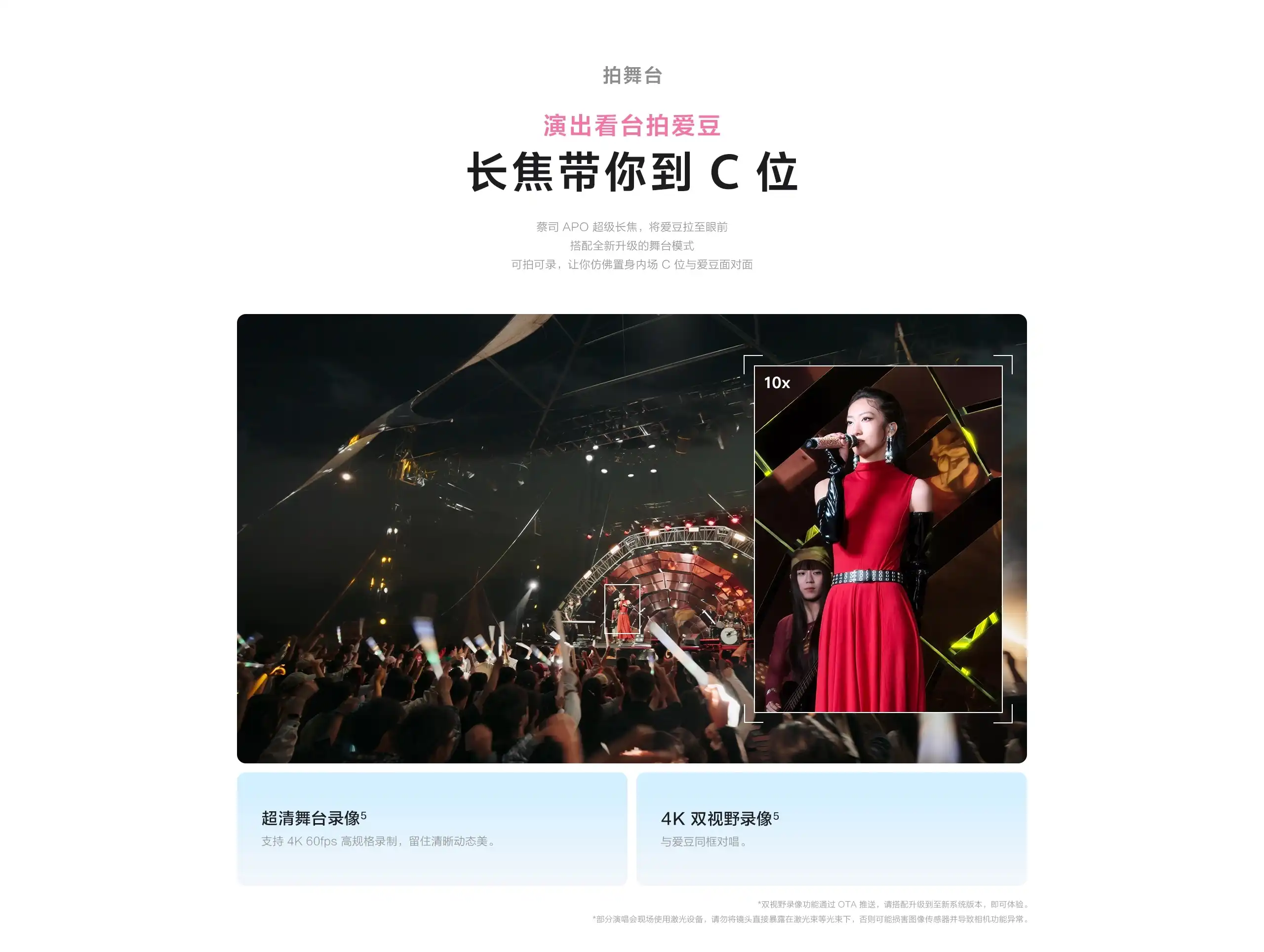 图片[15]-vivo X300-西风网络安全