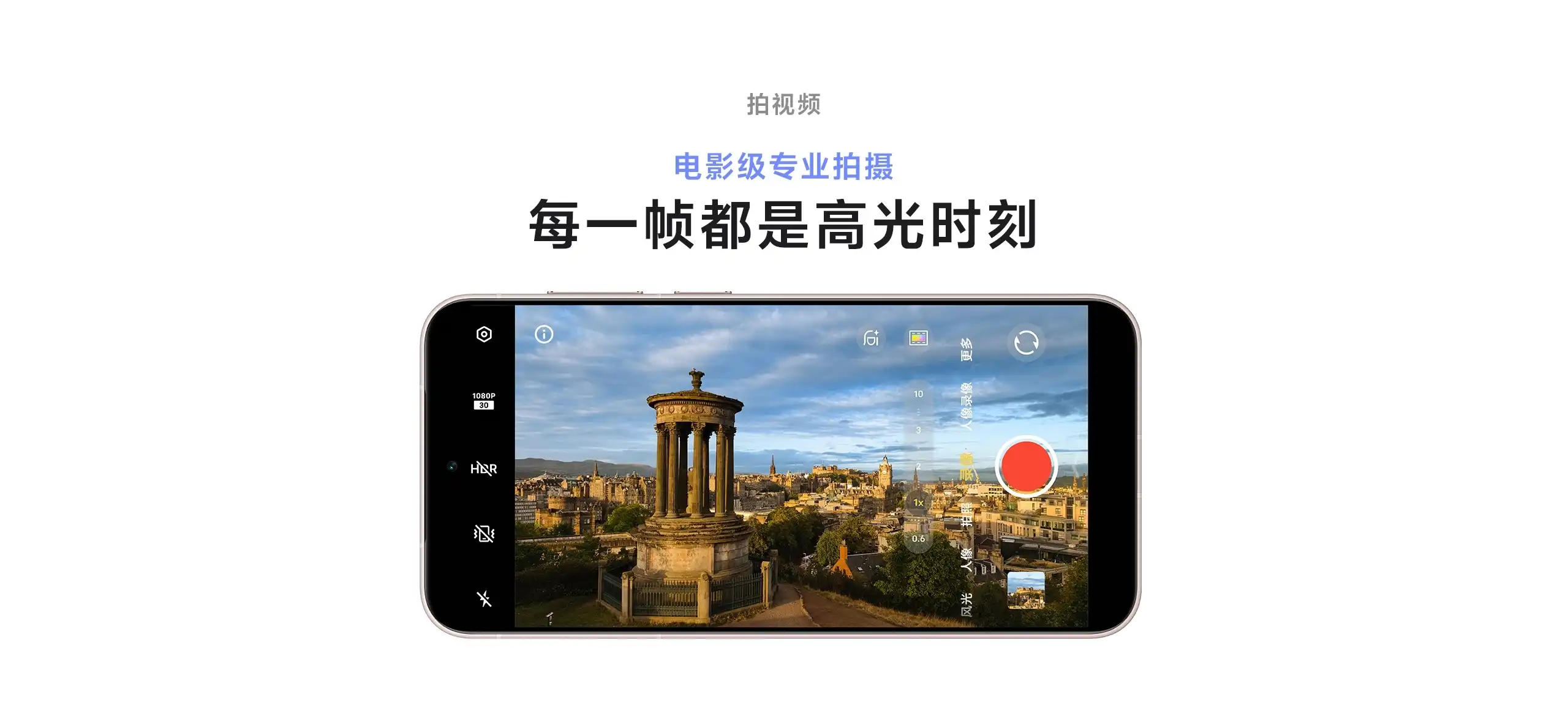 图片[16]-vivo X300-西风网络安全