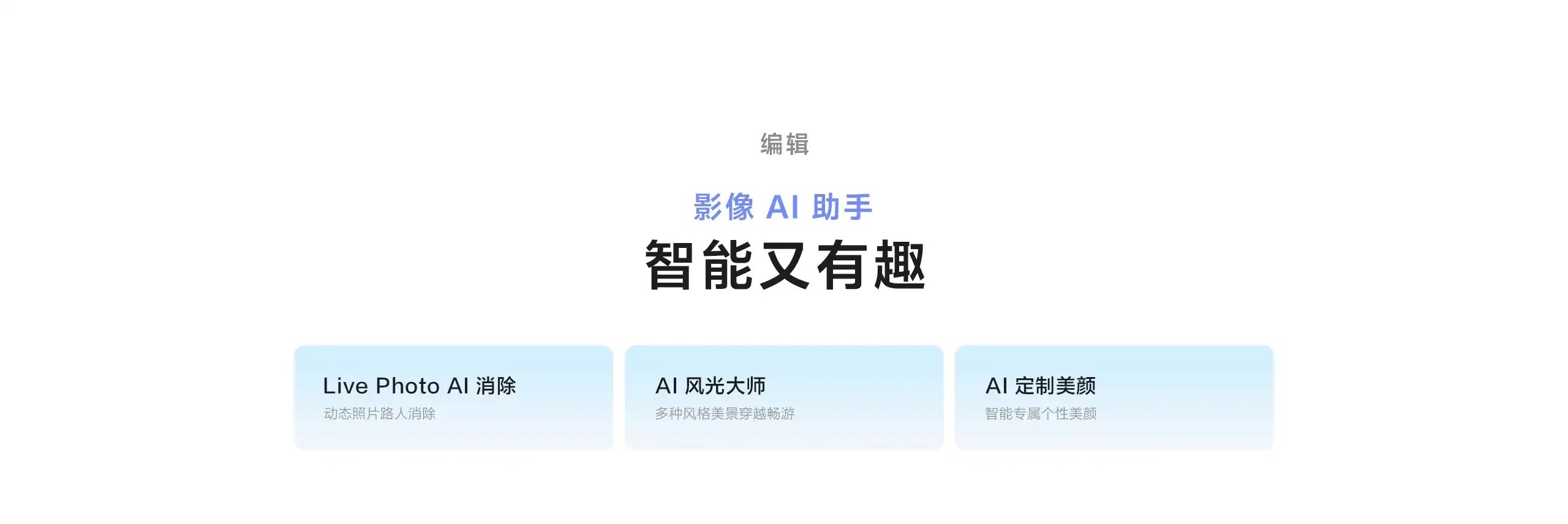 图片[19]-vivo X300-西风网络安全