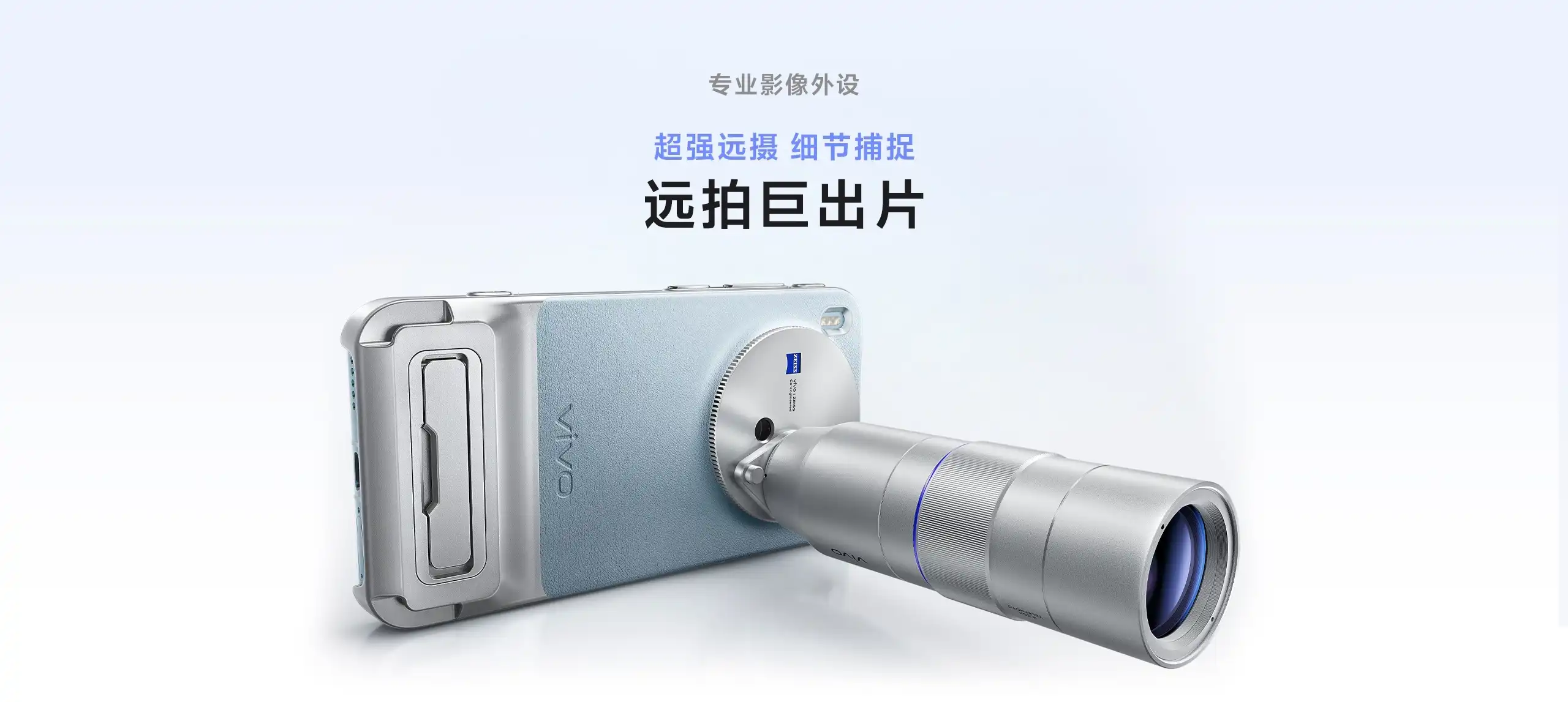 图片[20]-vivo X300-西风网络安全