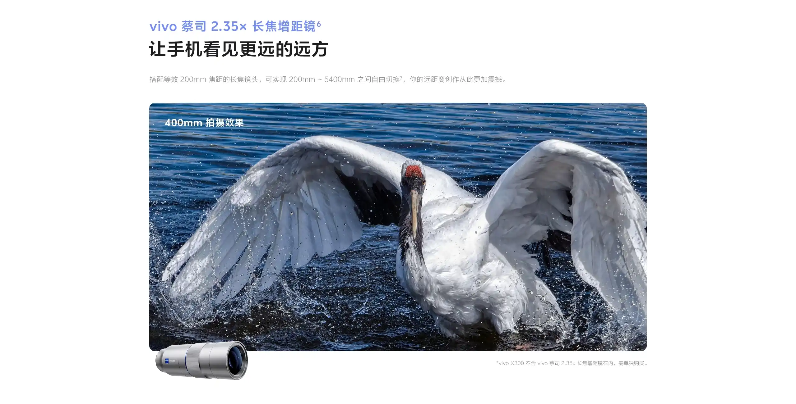 图片[21]-vivo X300-西风网络安全