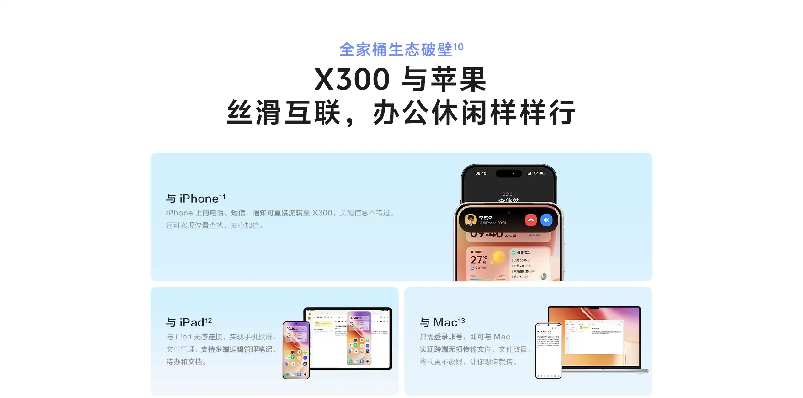 图片[23]-vivo X300-西风网络安全