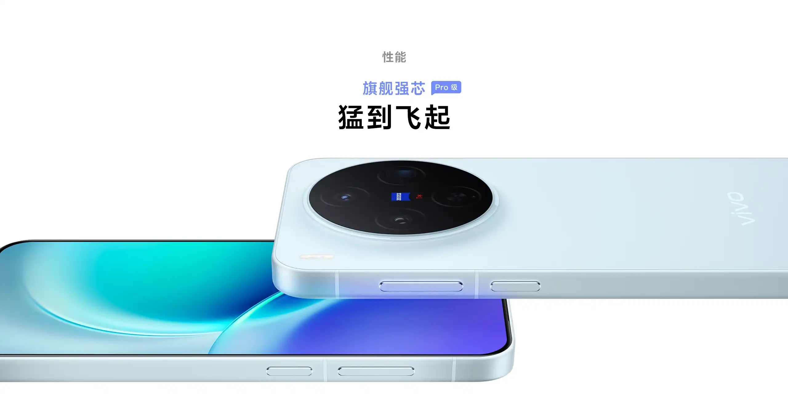 图片[25]-vivo X300-西风网络安全