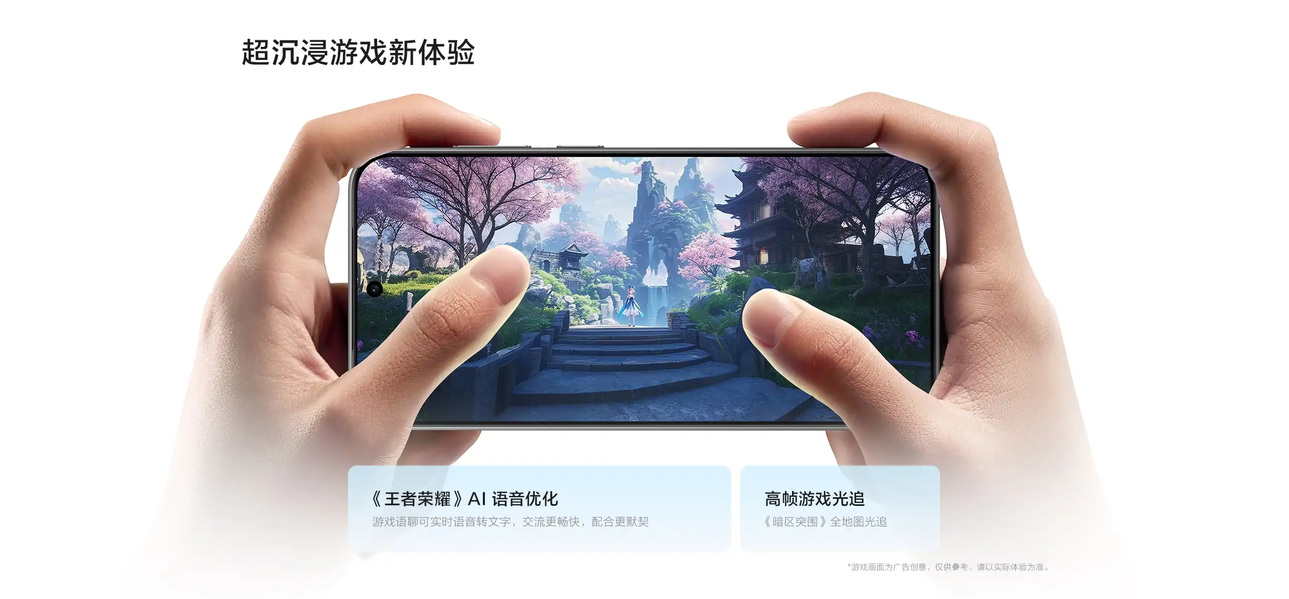 图片[27]-vivo X300-西风网络安全