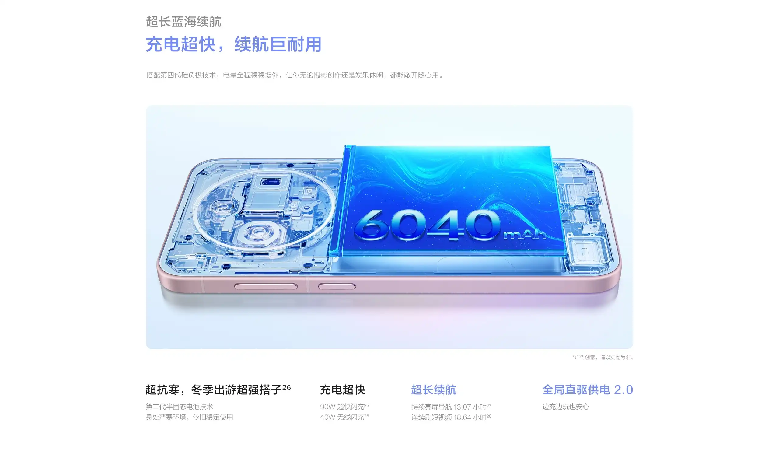 图片[29]-vivo X300-西风网络安全