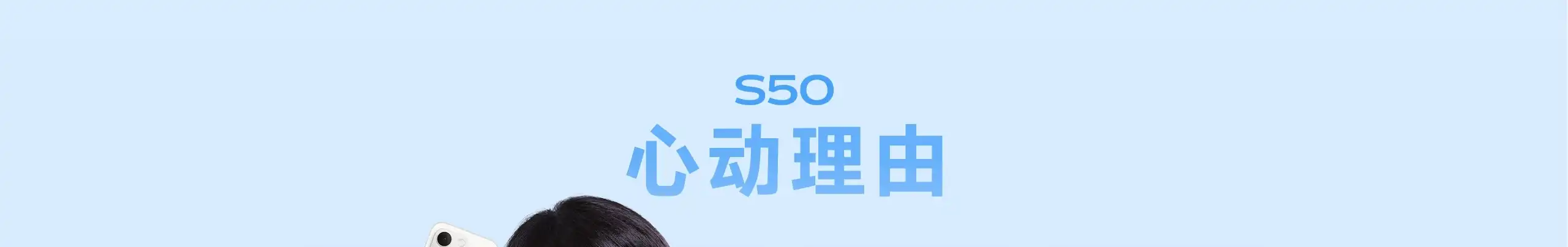 图片[1]-vivo S50-西风网络安全