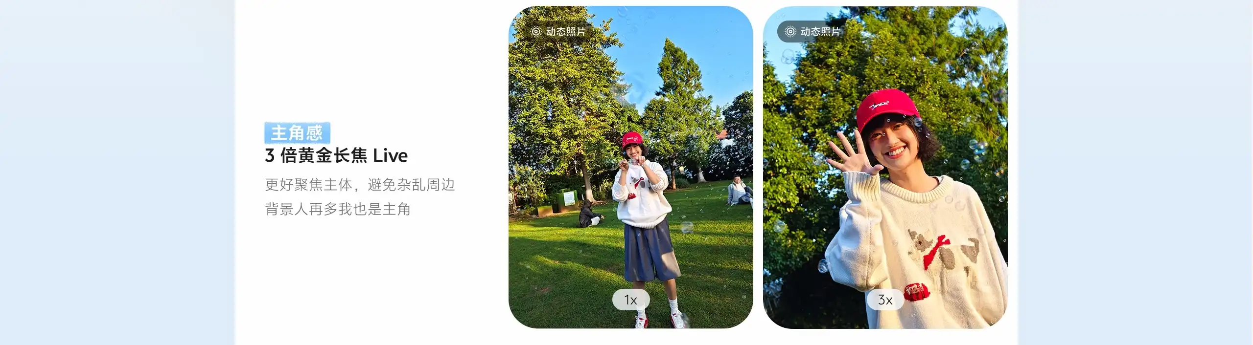 图片[9]-vivo S50-西风网络安全