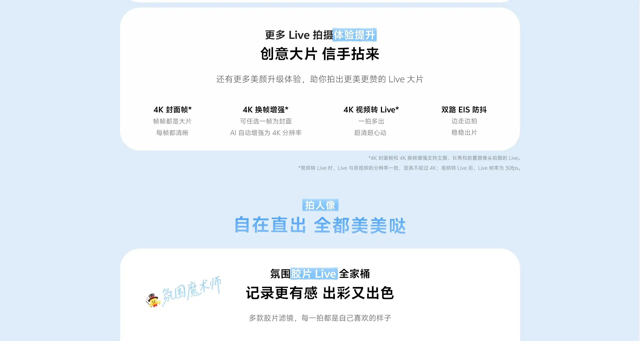图片[19]-vivo S50-西风网络安全