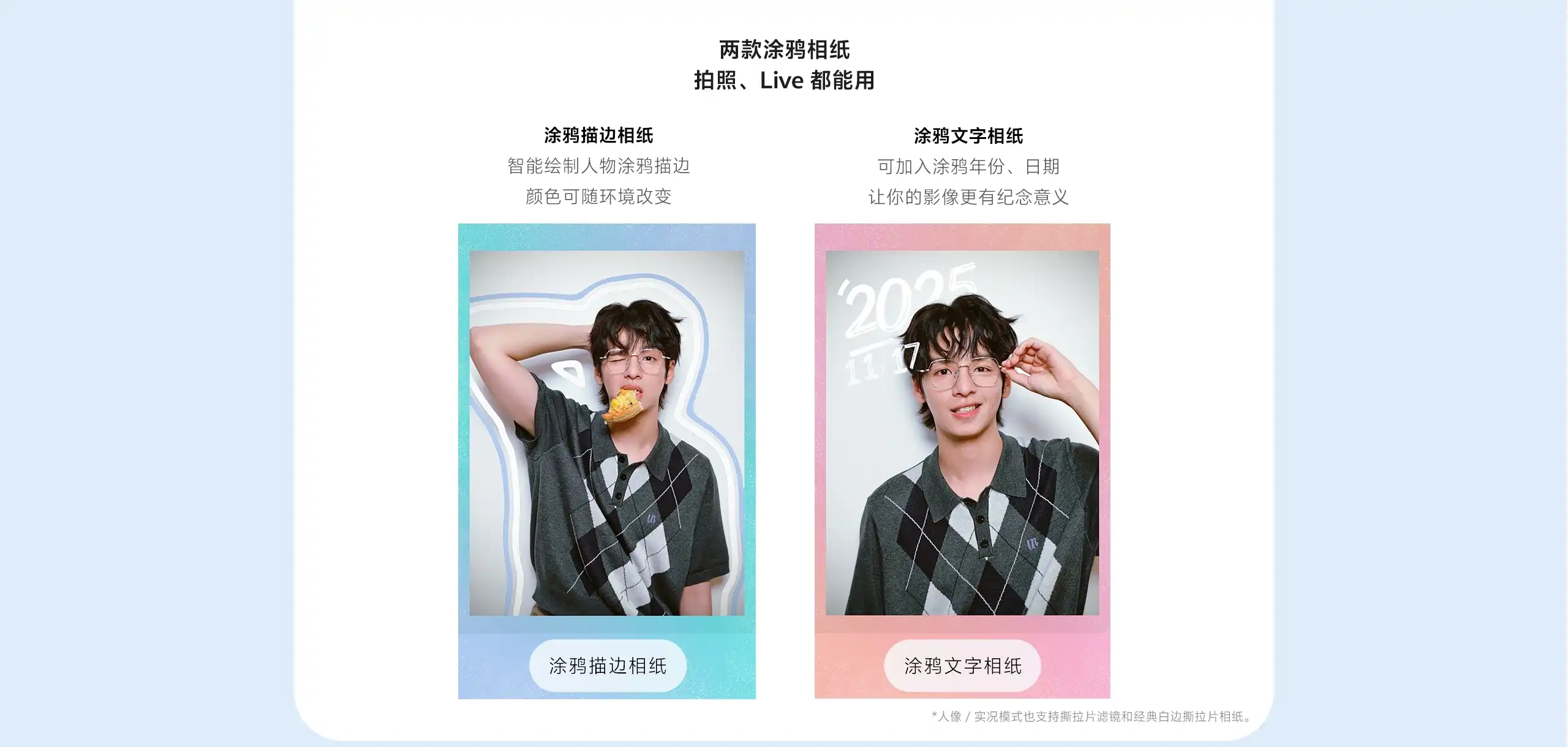 图片[22]-vivo S50-西风网络安全