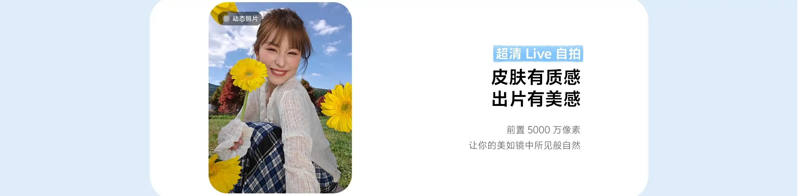 图片[24]-vivo S50-西风网络安全