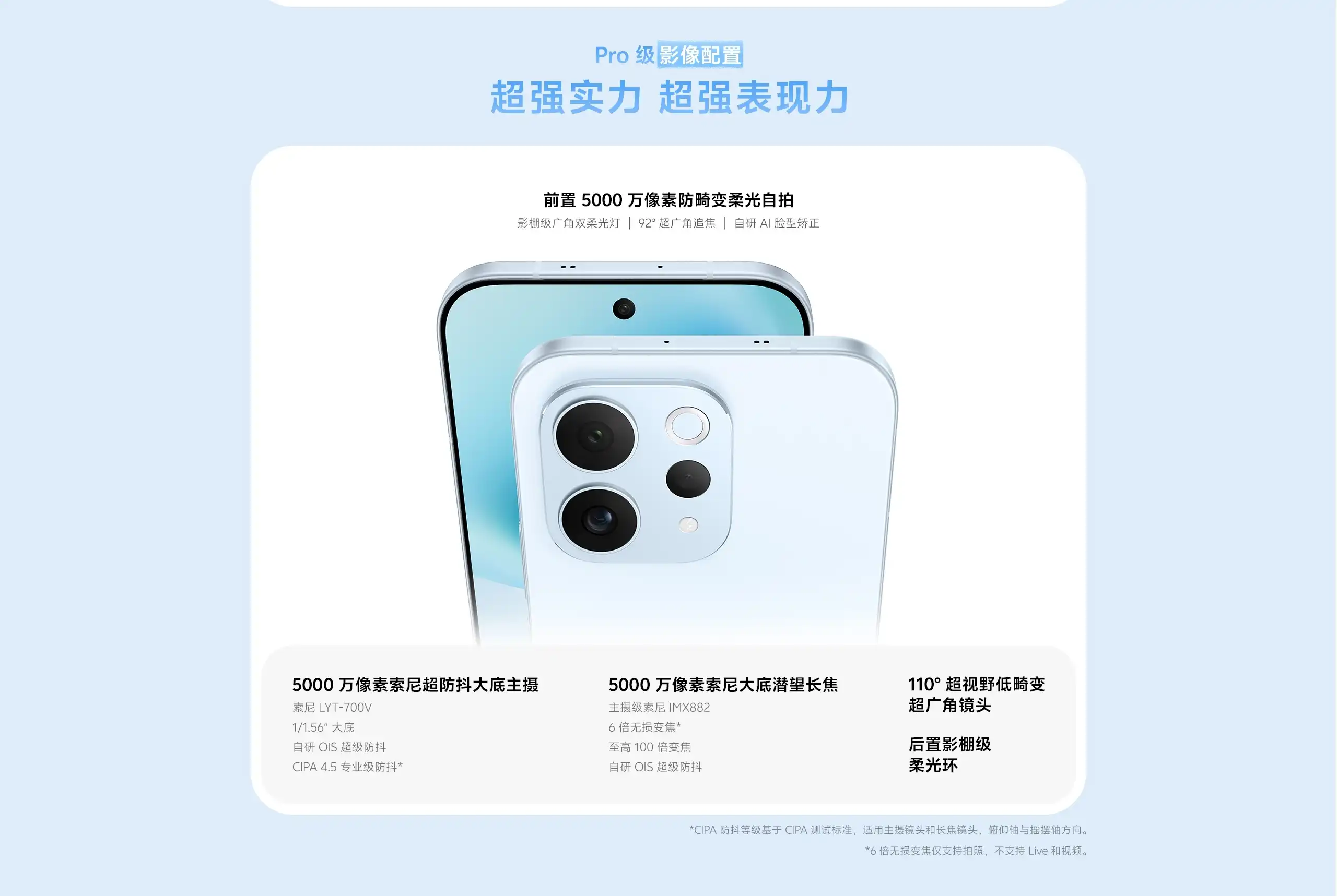 图片[25]-vivo S50-西风网络安全