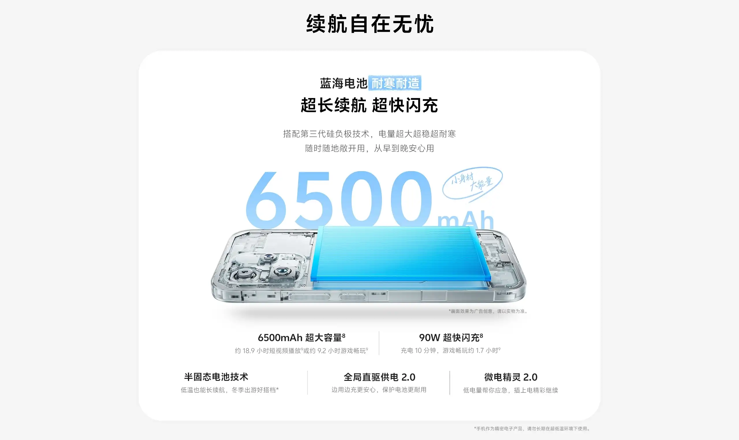 图片[35]-vivo S50-西风网络安全