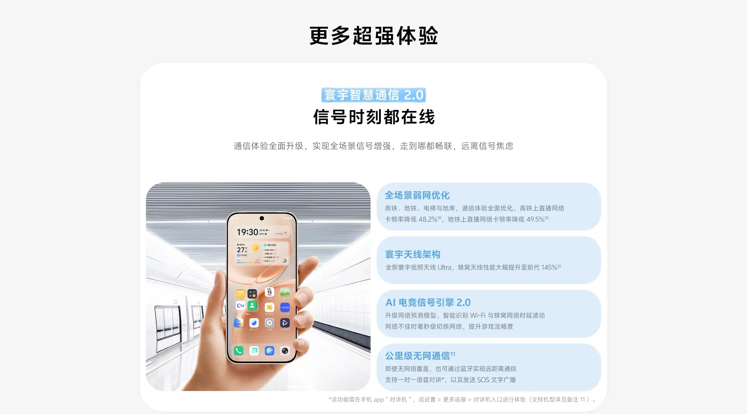 图片[36]-vivo S50-西风网络安全