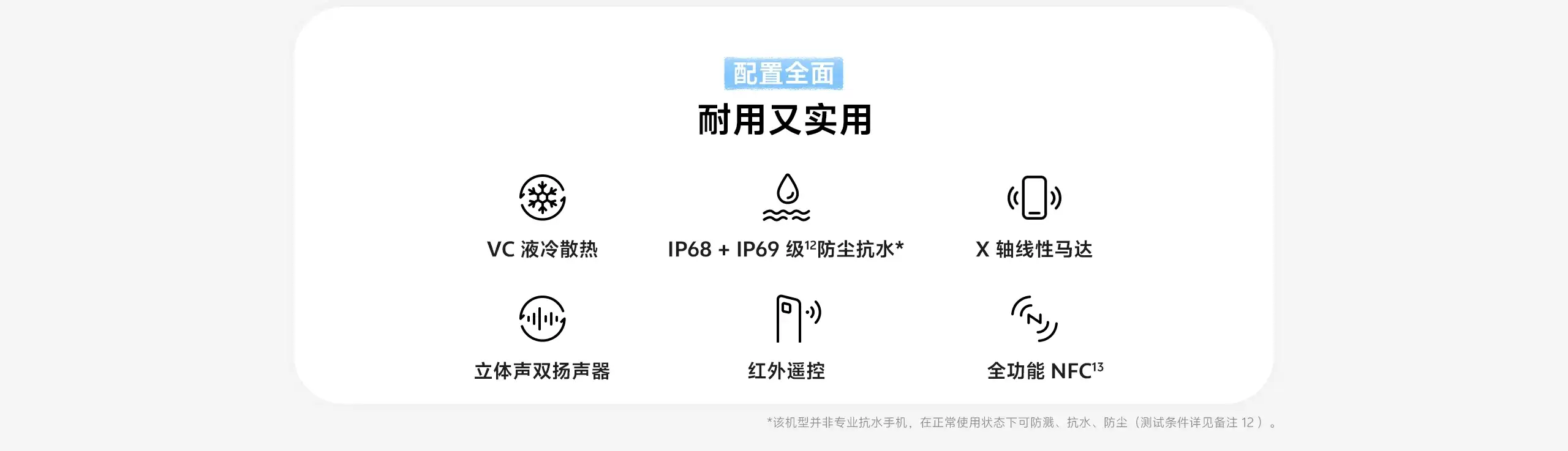 图片[37]-vivo S50-西风网络安全