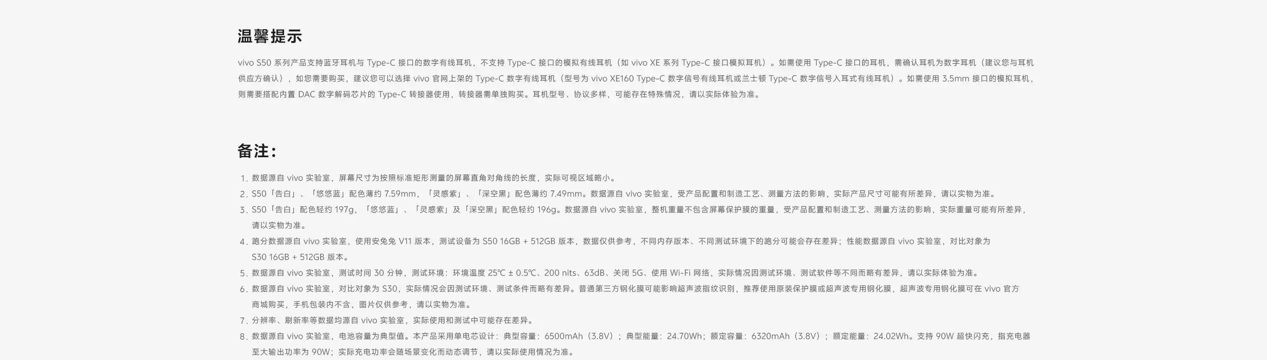 图片[40]-vivo S50-西风网络安全