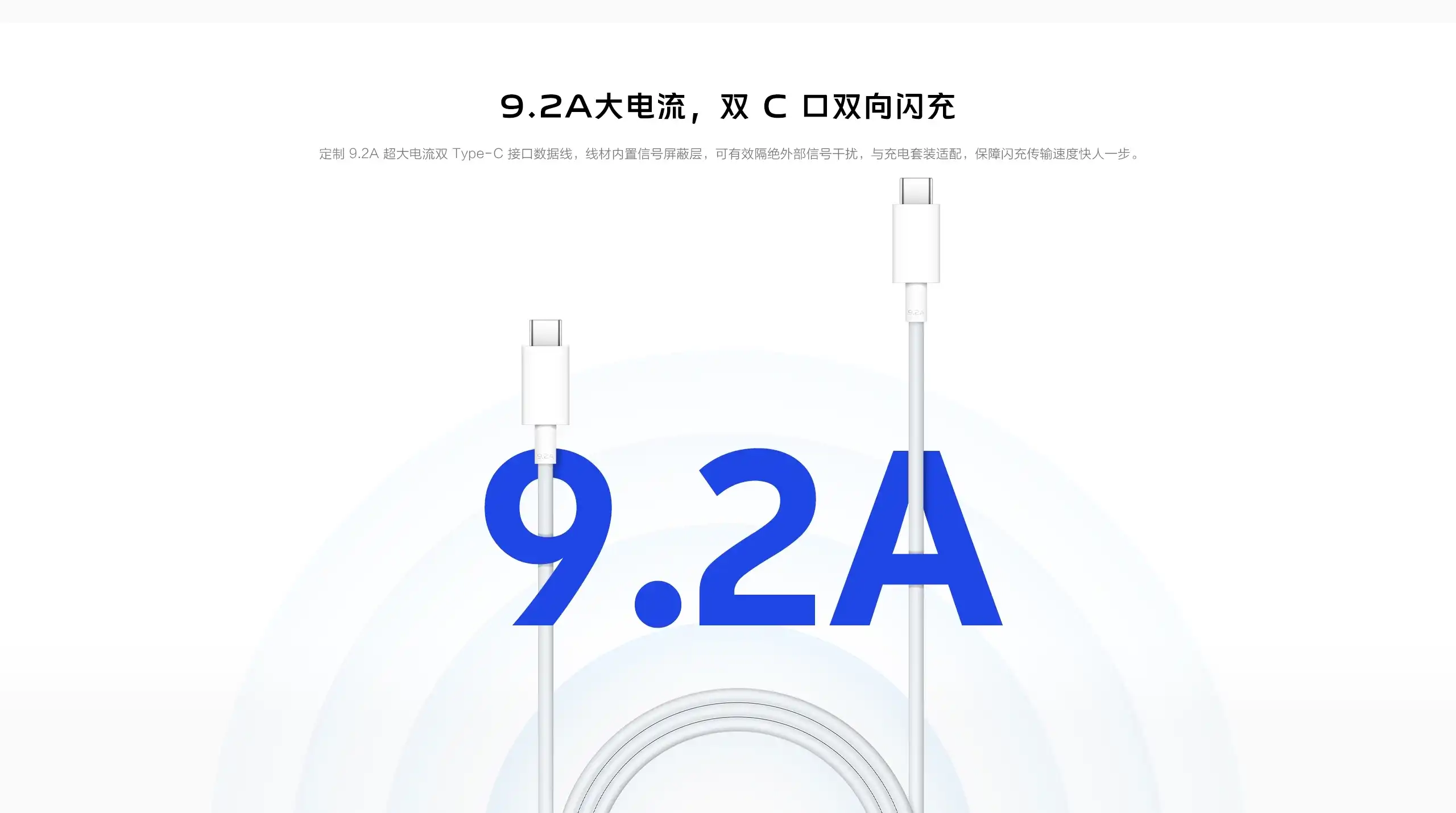 图片[3]-vivo 120W 多口闪充套装-西风网络安全