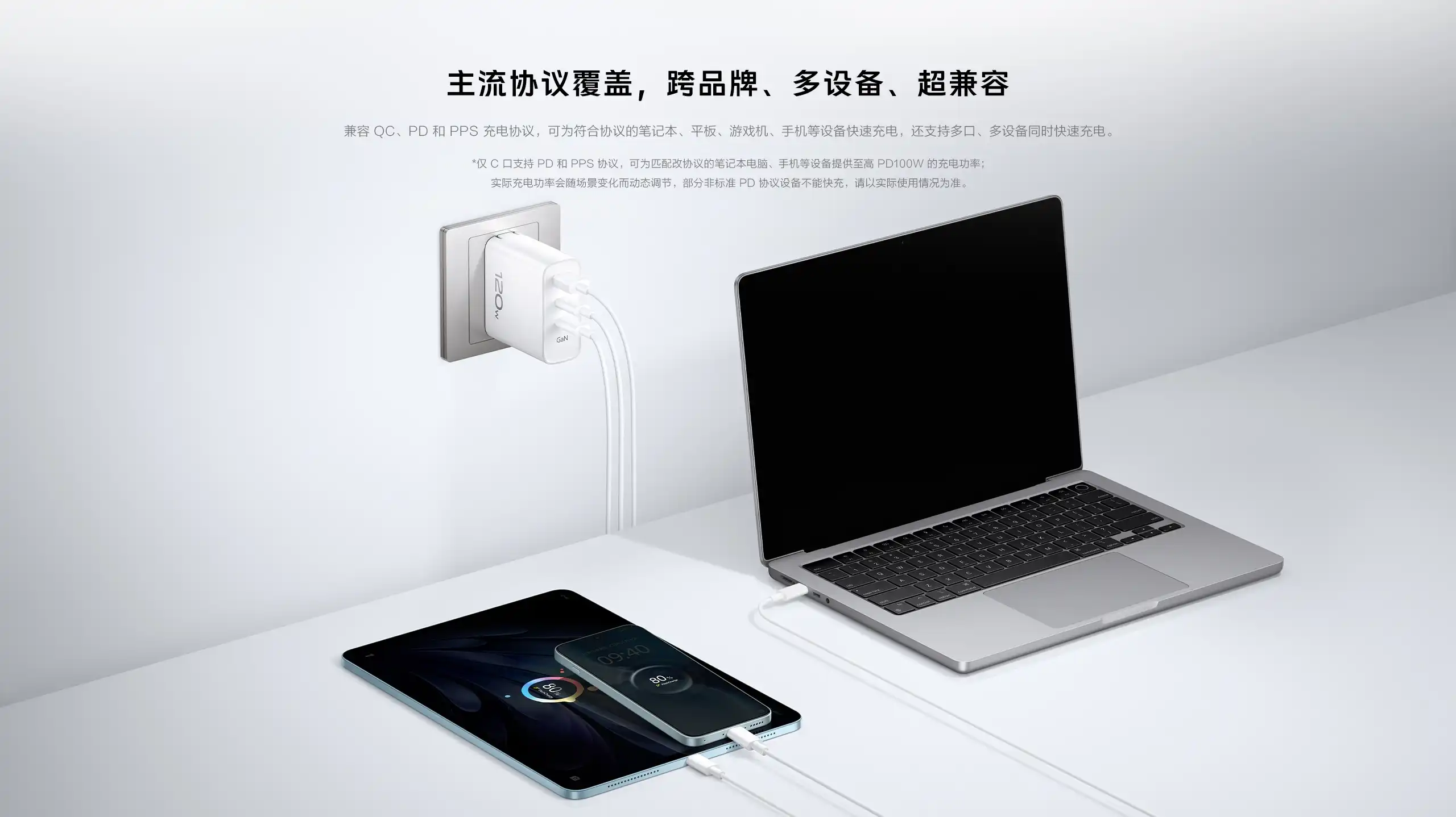 图片[4]-vivo 120W 多口闪充套装-西风网络安全