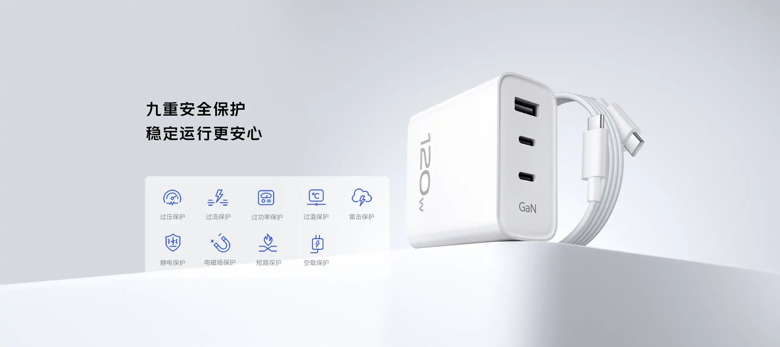 图片[5]-vivo 120W 多口闪充套装-西风网络安全
