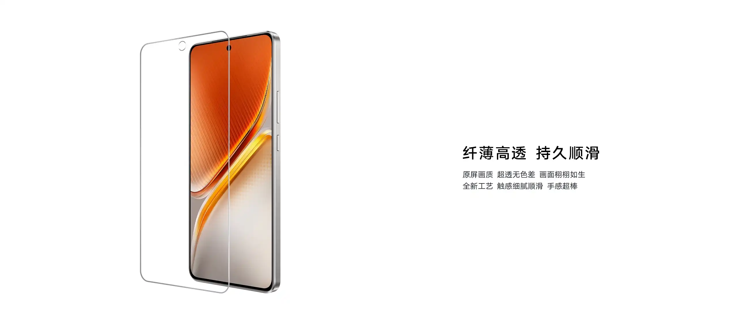 图片[2]-火车头 vivo/IQOO 钢化膜-西风网络安全