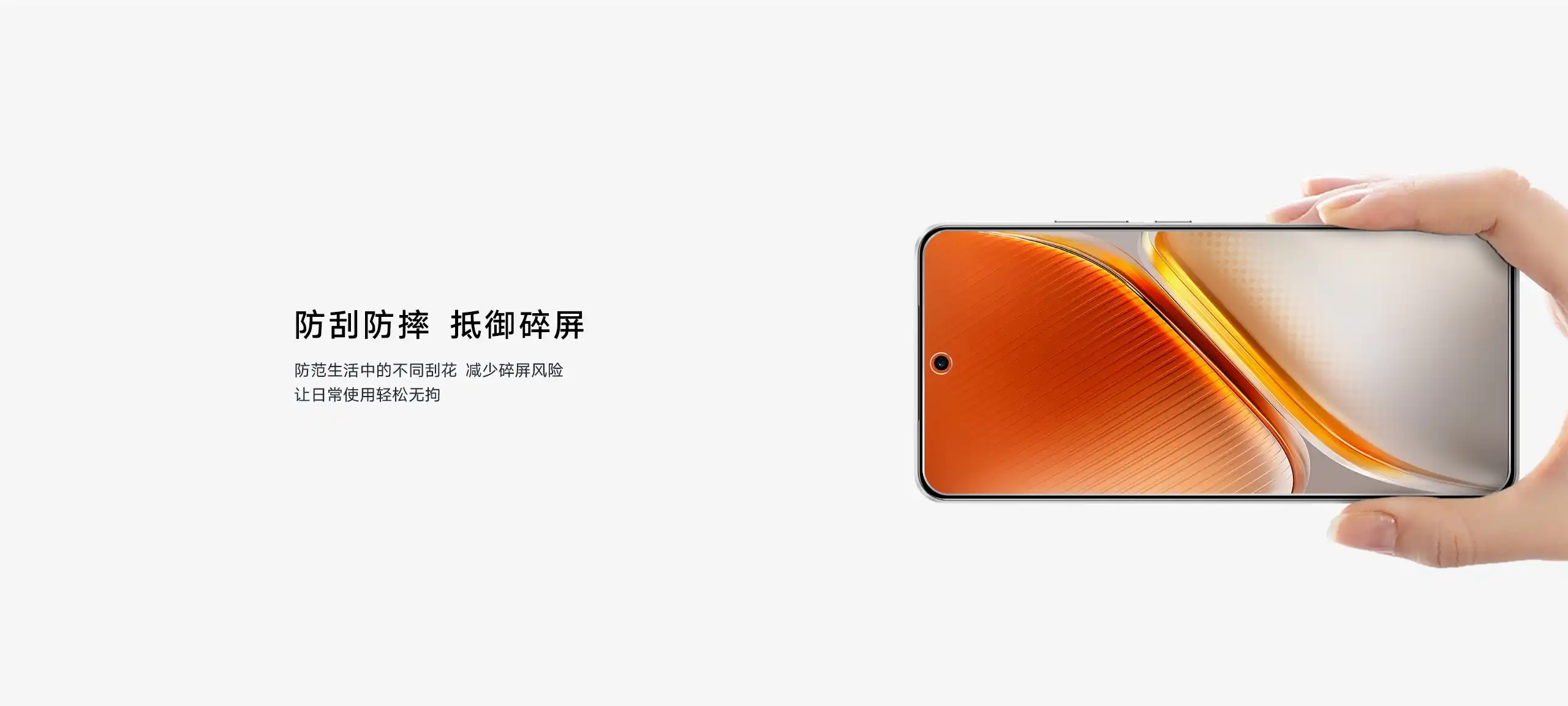 图片[3]-火车头 vivo/IQOO 钢化膜-西风网络安全