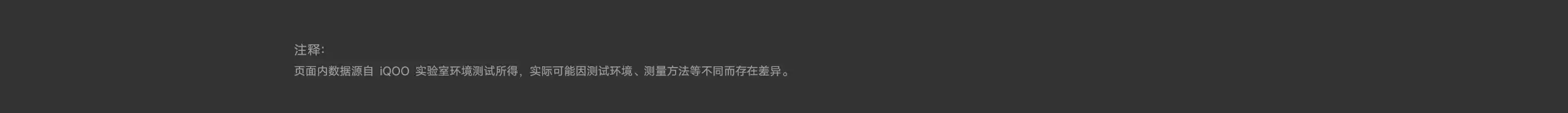 图片[5]-火车头 vivo/IQOO 钢化膜-西风网络安全