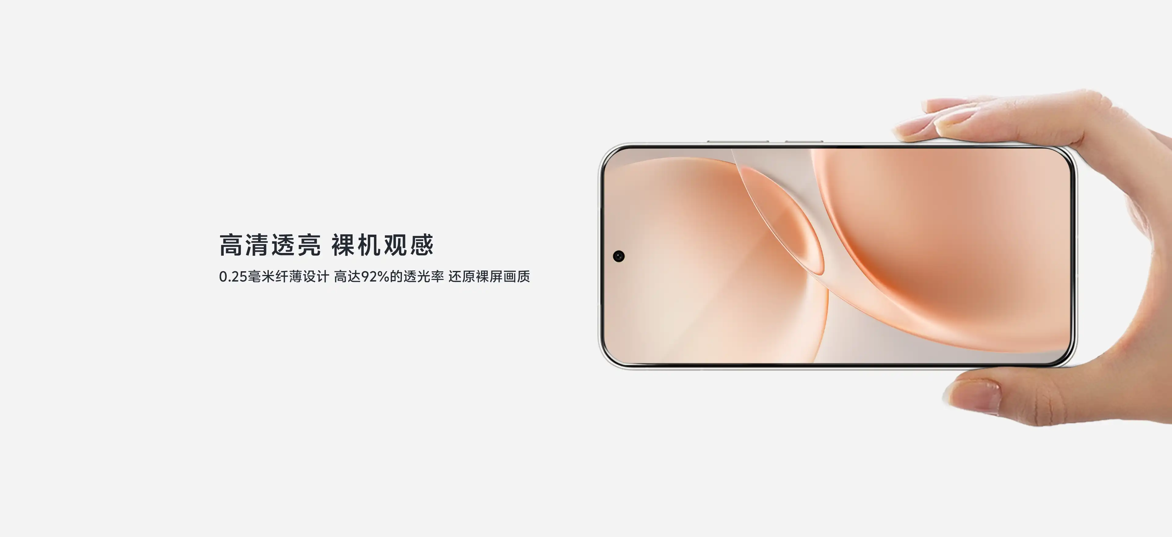 图片[3]-潮壳虫 vivo S50 超声波钢化膜-西风网络安全