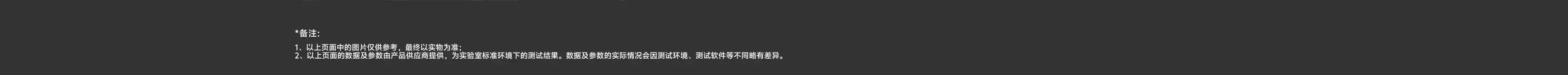 图片[5]-火车头 vivo X Fold5 副屏保护膜-西风网络安全