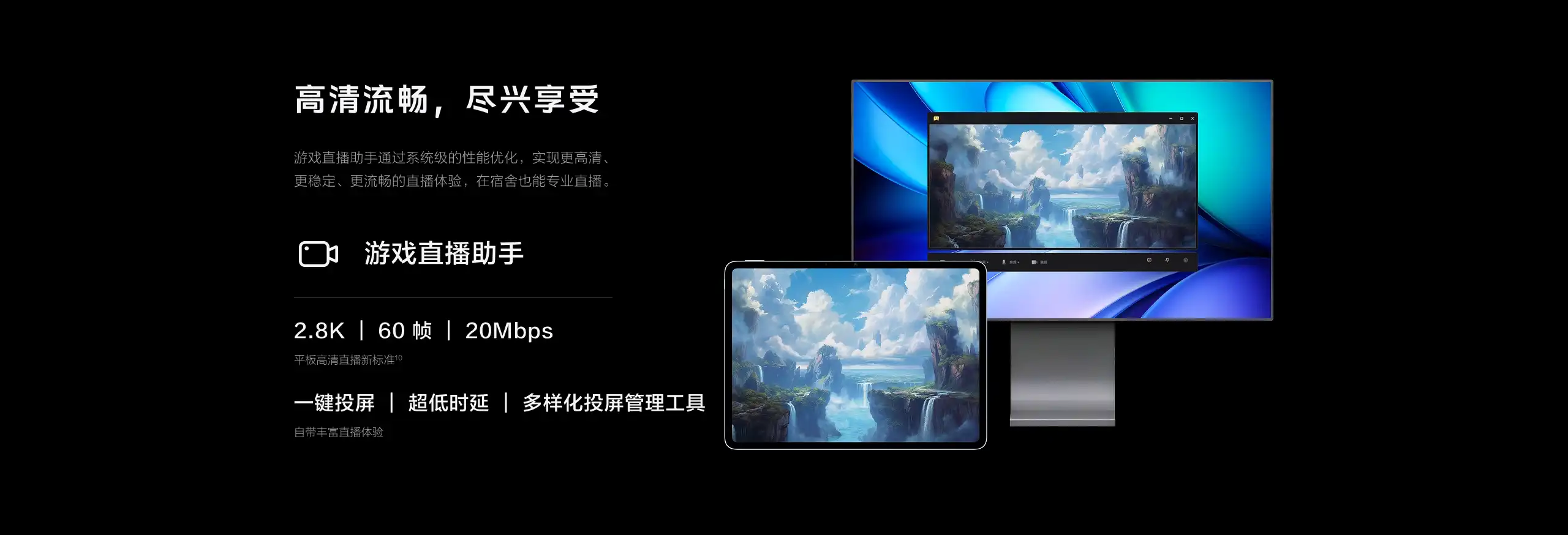 图片[7]-vivo Pad5 平板电脑-西风网络安全