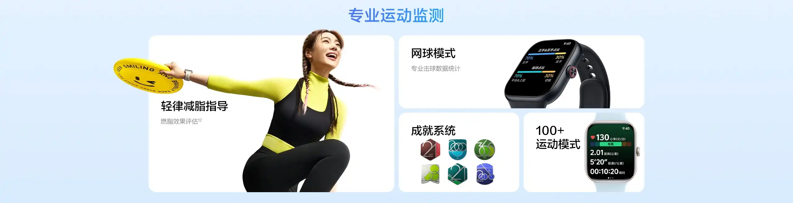 图片[4]-vivo WATCH GT 2-西风网络安全