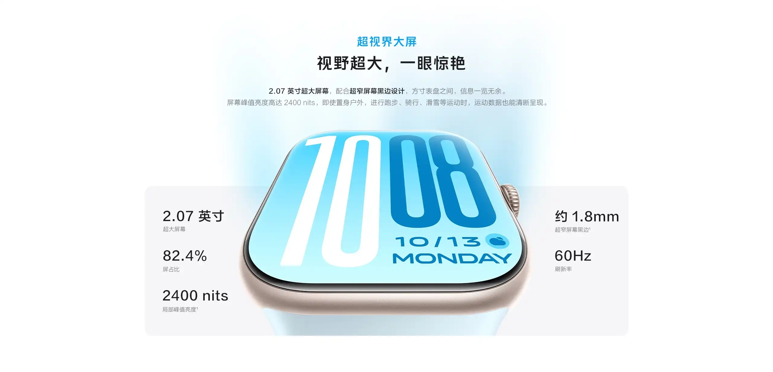 图片[6]-vivo WATCH GT 2-西风网络安全