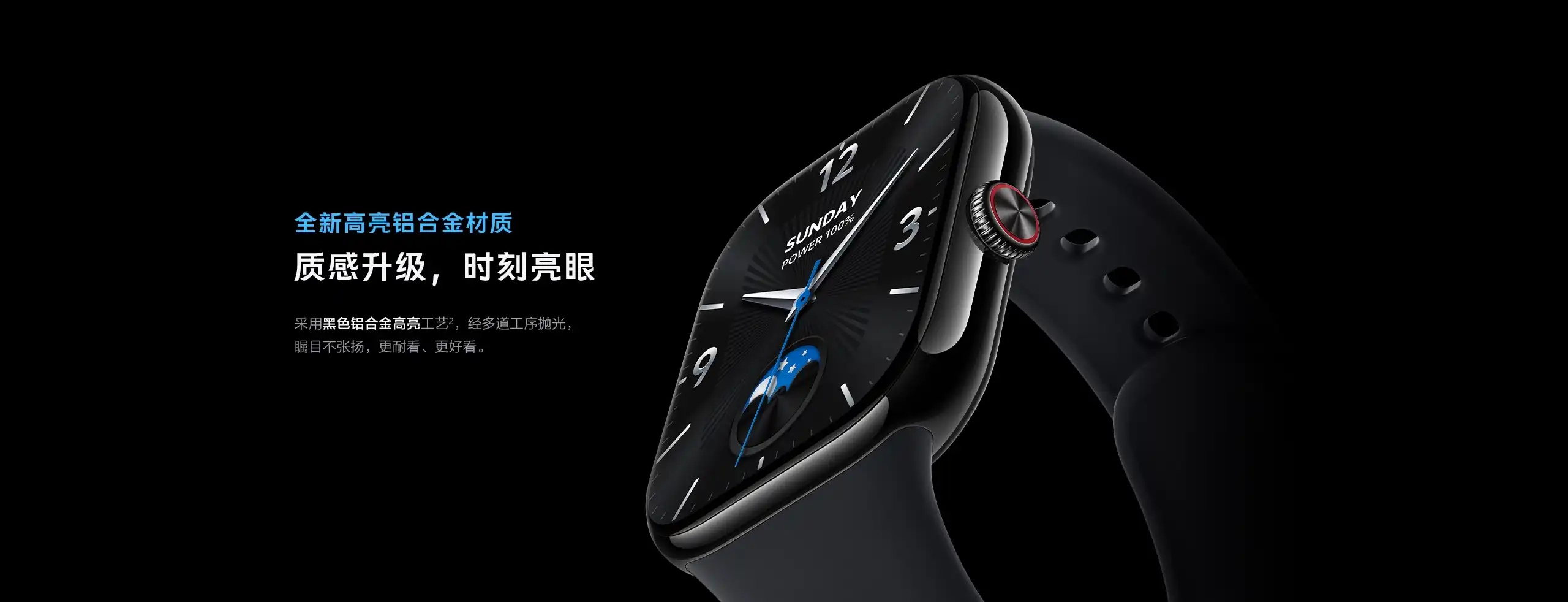 图片[7]-vivo WATCH GT 2-西风网络安全
