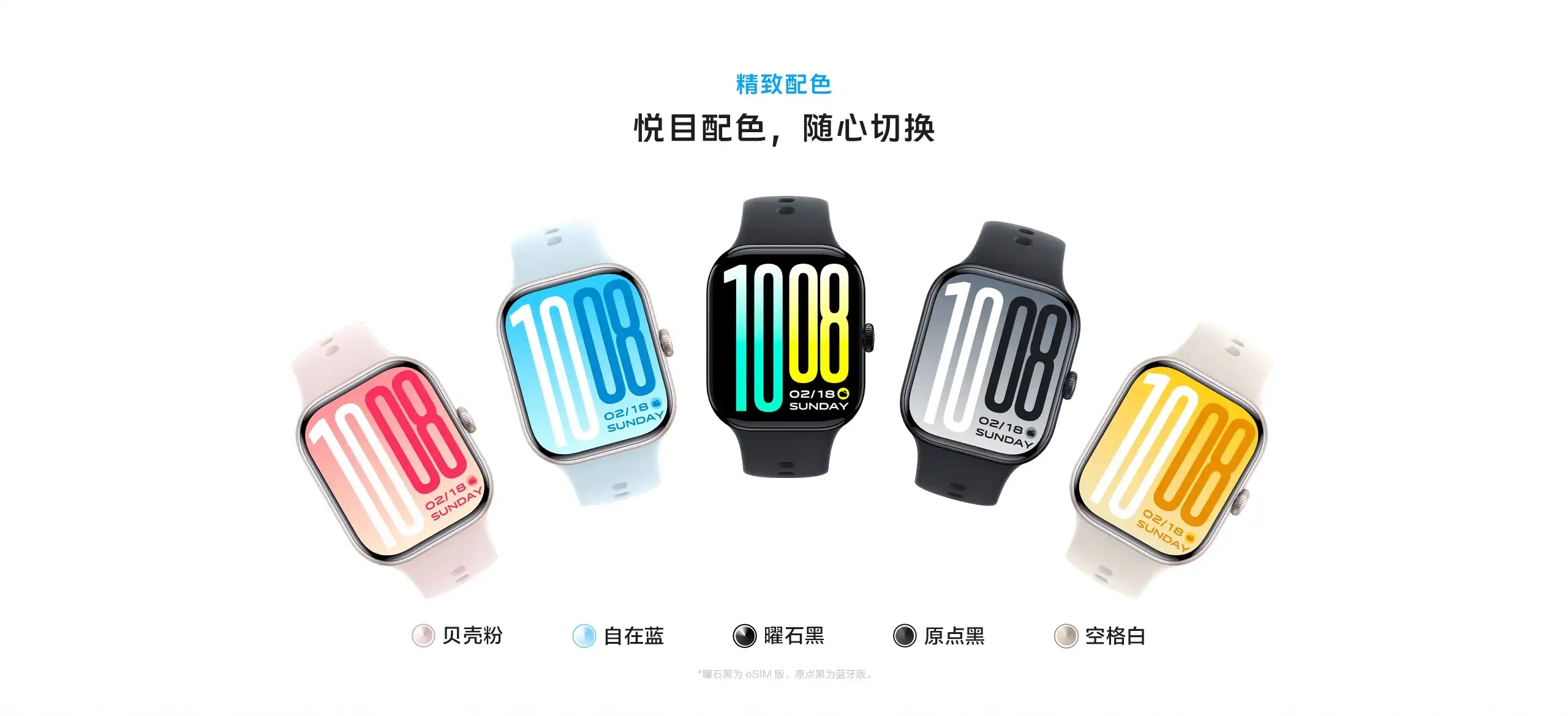 图片[8]-vivo WATCH GT 2-西风网络安全