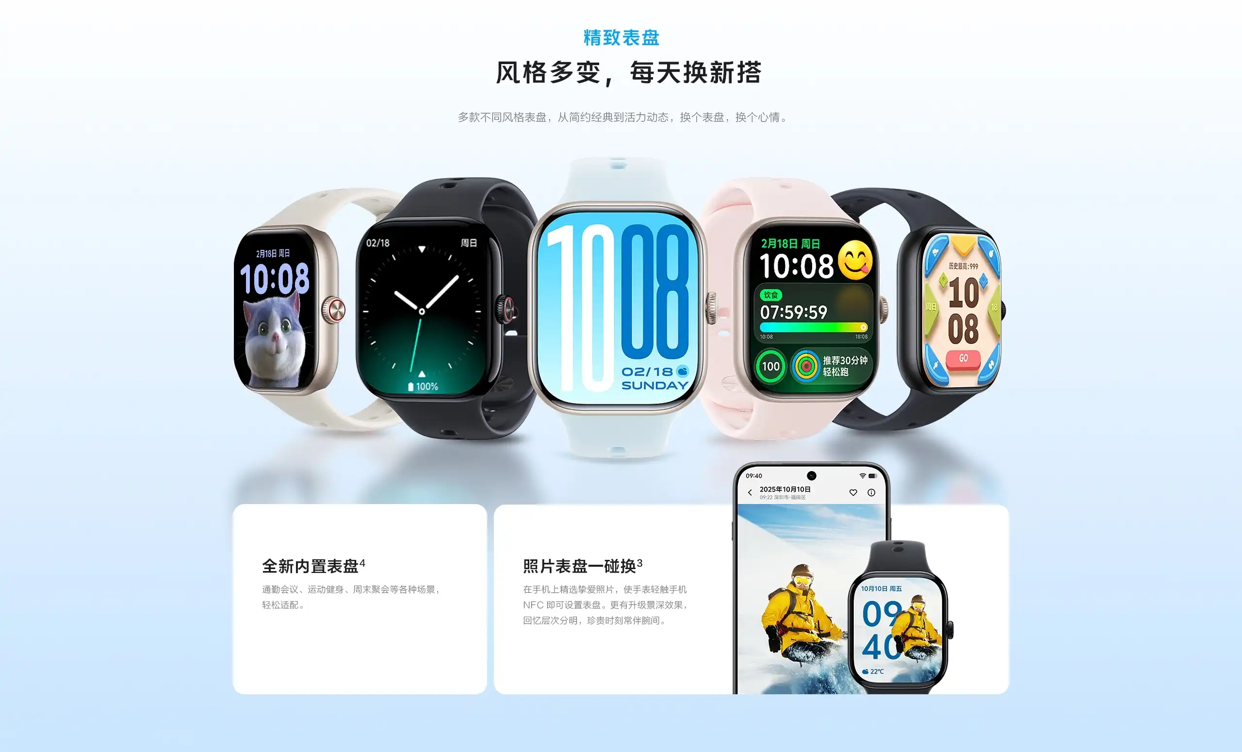 图片[9]-vivo WATCH GT 2-西风网络安全