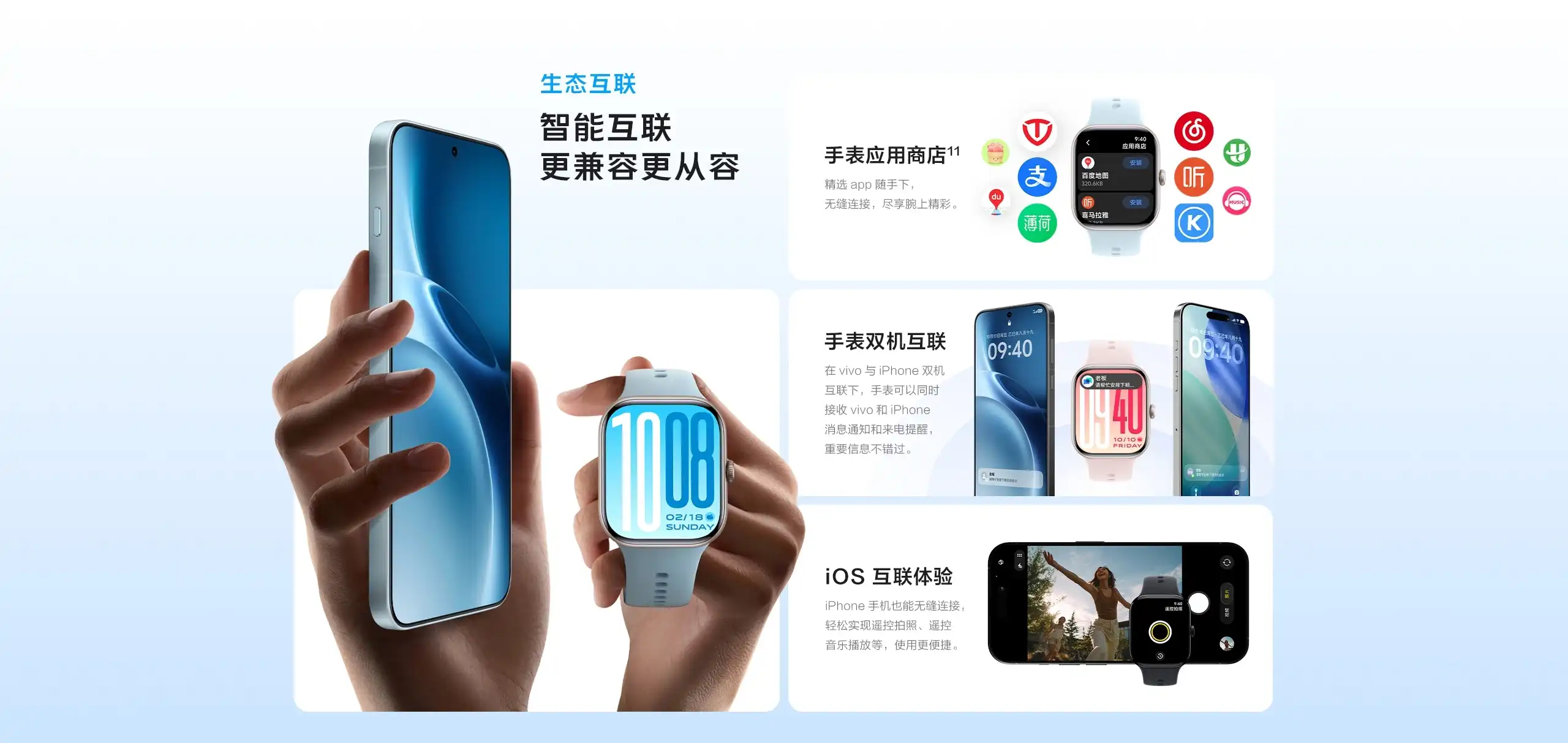 图片[14]-vivo WATCH GT 2-西风网络安全
